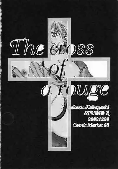 The cross of a rouge