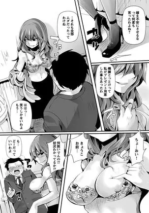 Otona no Houdou Bangumi ~Joshi Anno to Issho~ Vol. 1-3