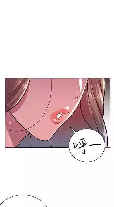 【周三连载】超市的漂亮姐姐（作者：北鼻&逃兵） 第1~56话