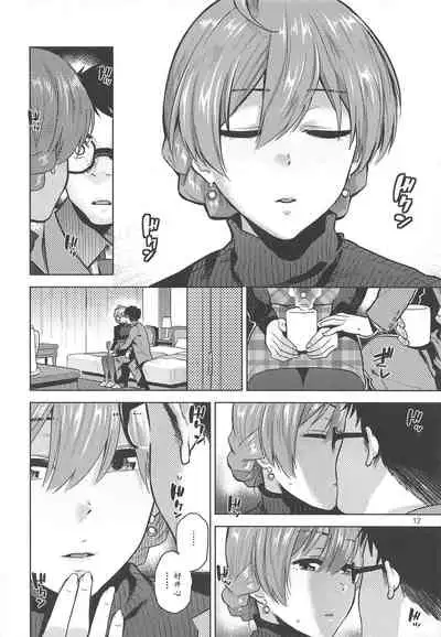 Virgin Snow | 圣雪