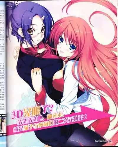 zettairyouiki VOL005