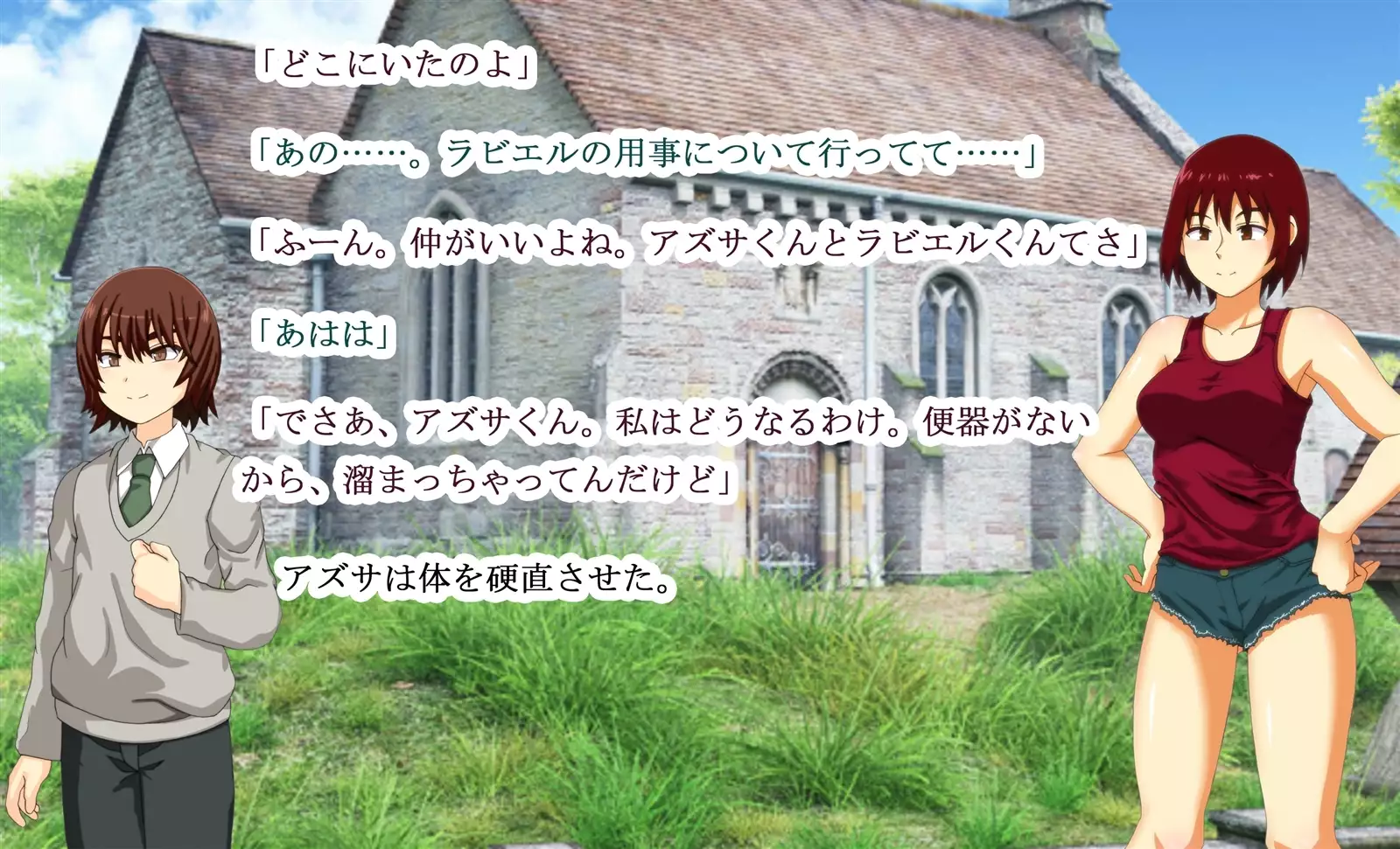 Monmusu Qu*st 5 -Pet Life of Succubus Manor-