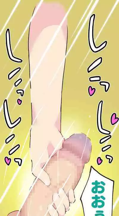 Sumikomi Minarai Kodomo Wife-chans!