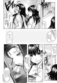 [Jinbo Hitode] Tomodachi Ijiri [Digital]