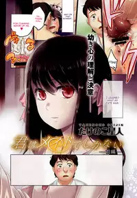 [Takenoko Seijin] Kimi wa Meido de Shika Nai | You Are Just A Maid Ch. 1-3 [English] =LWB=