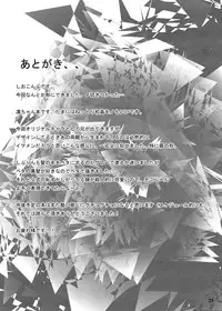 (CiNDERELLA ☆ STAGE 5 STEP) [LAMINARIA (Shiokonbu)] Bergamo (THE IDOLM@STER CINDERELLA GIRLS) [English]