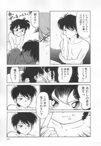 [Maka Fushigi] Neko ja neko ja 3