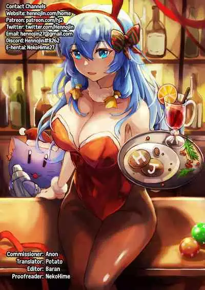 [Itouya] Herptile Girls Zenpen | Herptile Girls Part One (COMIC Unreal 2022-06 Vol.97) [English] [Hennojin] [Digital]