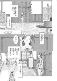 [Akira Hatori] Kanin Kyoushitsu - Adultery Classroom