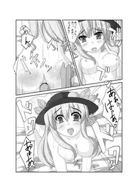 (Air Reitaisai 8) [Umashi] Ten-Buro wa Zenjinrui to Ore no Uchouten (Touhou Project)