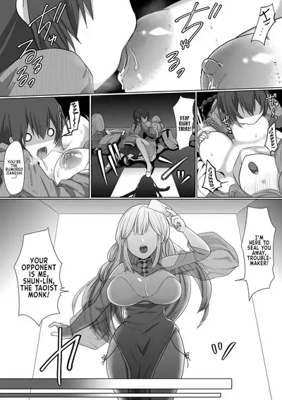 Kyuunyuu Kyonshii wa Kyou mo Doushi ni Ikasareru | The Taoist Monk Cumtinues to keep the Milk-sucking Jiangshi Alive