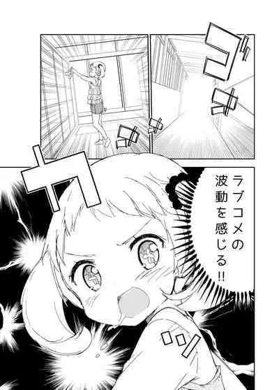 Milk only 10th anniversary compendium