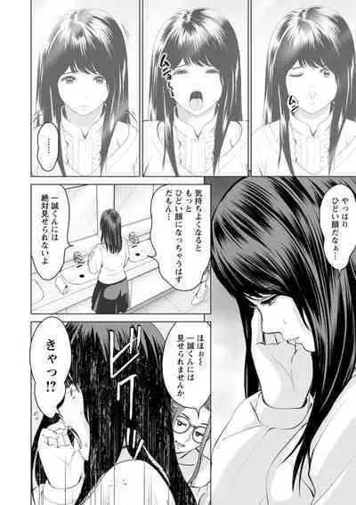 Kanojo no Ikigao | My girlfriend's o-face