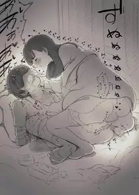 [Himawari no Tane] Bungaku Joshi ni Taberareru | 被文學女孩吃掉了 [Chinese] [靴下汉化组]