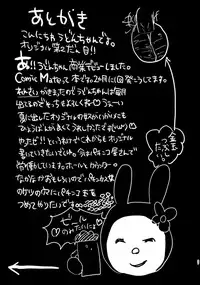 (COMITIA111) [Chemical Janky (Shiruka Bakaudon)] Menhera Hosukyou Bokobokorin! | Beating Up a Mental Host Club Frequenter Chick! [English]