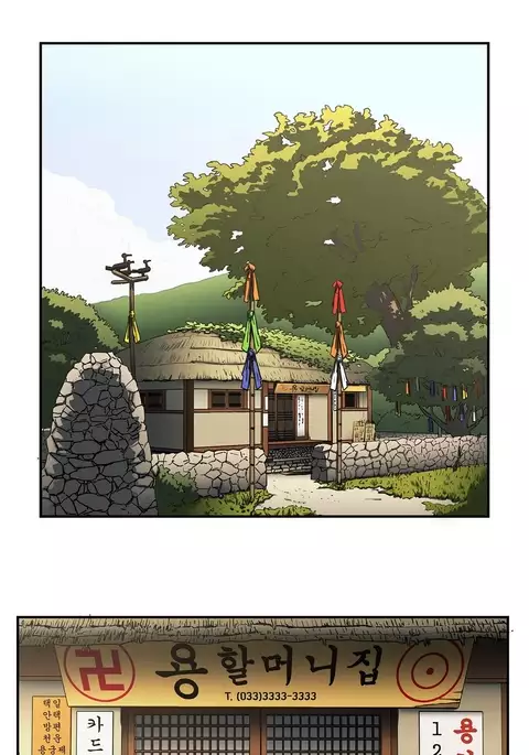 Refrain Love Ch.1-30