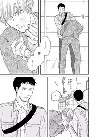 MAGAZINE BE×BOY 2016-11 [Digital]