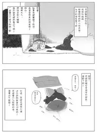 Yukku-Recycle (big.g)(Chinese)