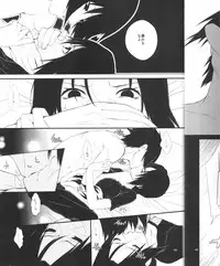 イタチ女体化成人向けアンソロジー「アネカン」