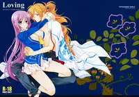 (C74) [Totsugeki Wolf (Yuhki Mitsuru)] Loving (Harukanaru toki no naka de) [English] [CGrascal]