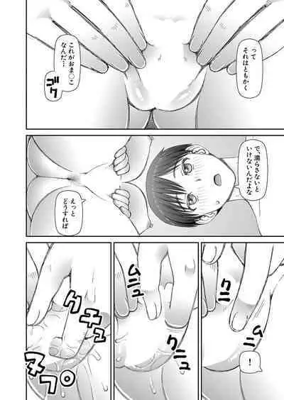 COMIC Mugen Tensei 2023-01