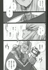 [P-Collection, PIGGSTAR (Nori-Haru, Nagoya Shachihachi, Kotobuki Kazuki)] Tarantula (CODE GEASS: Lelouch of the Rebellion)