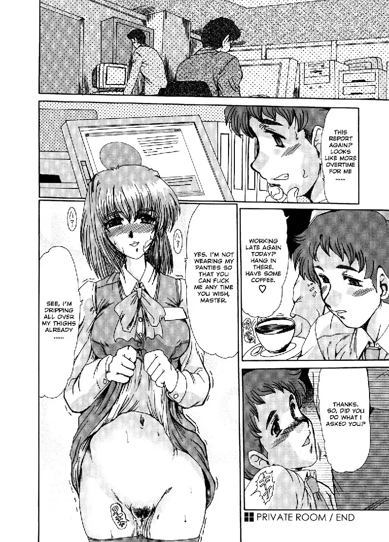 Masquerade5 - Private Room