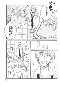 (C88) [Ysouko (Sari)] Kuro Ki Hon 13 (Kuroko no Basuke)