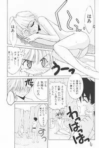 (C58) [Kouyadou (Mizuki Eimu)] BOOTLEG Vol.1