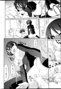 COMIC Penguin Celeb 2013-11