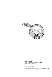 (C78) [GracheGrache (Minase Ruruu)] Toriame | A Passing Shower [English] [Yuri-ism]