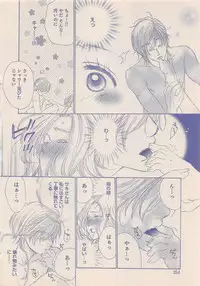 Zettai Renai Sweet 2012-10