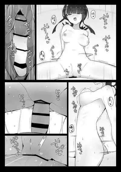 Erice-chan to Hitasura Love Ecchi Suru Hon