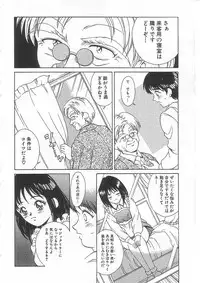 [Kinoshita Rei] Alice 1999