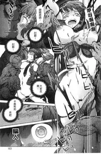 [H9] Black List | 變態鬼畜黑名單 [Chinese]