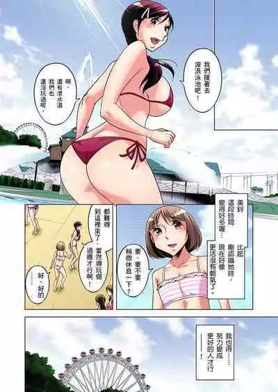 Zetsumetsu Kigu Danshi ~ Boku no Kokan ga Nerawareru Wake | 瀕臨絕種的男子～所有人都在覬覦我的小弟弟 Ch.1-21