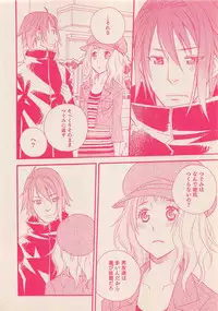 Zettai Renai Sweet 2012-10