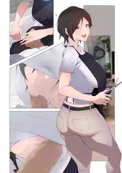 [Aikokusha (Agobitch Nee-san)] Kono Machi no Dansei wa Otoko ni Ueta Josei ni Nerawareteiru!! Hataraku Onee-san-tachi Shakaijin Ichinenme