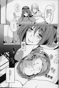 (C91) [Puppukupu (Kawaisaw)] Joshi Chuuzetsusei