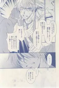 MAGAZINE BE×BOY 2015-03