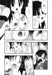 [Shiira Sara] LOVE & PEACE