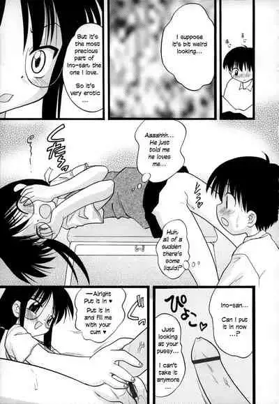 [Ie-i Tomii] O, (okonma) 1-3 [English]