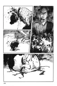 [Koike Kazuo, Kojima Goseki] Hanzou no Mon Vol.15