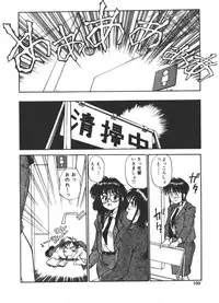 [Fuji Katsupiko] Onee-sama × √ 1 / 2