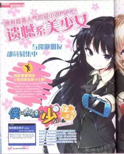 zettairyouiki VOL005