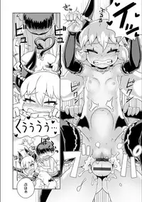 [Kousuke] Fushigi Fushidara [Digital]