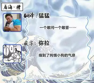 Himitsu wa Sarashite Mederubeki | 秘密应被公开与赞赏