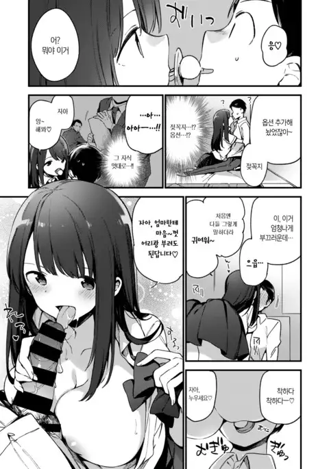 Baby & Mommy | 베이비&마미