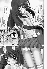 [Kuroiwa Yoshihiro] Happy Yumeclub