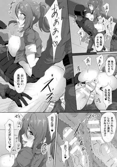 Picchiri Suit Psychology